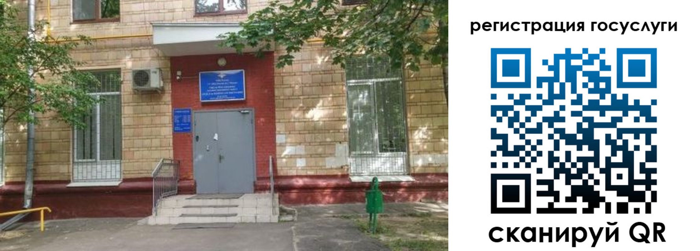 прописка паспорт в Тырныаузе