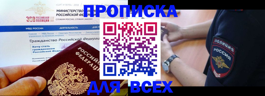 временная регистрация госуслуги в Тырныаузе