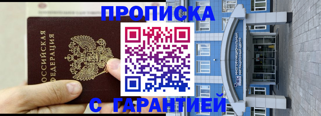 найти адрес прописки в Тырныаузе